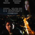 pazel-2012